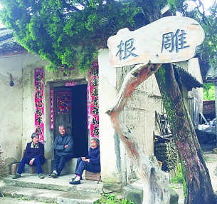 在充滿(mǎn)希望和信心的村莊里