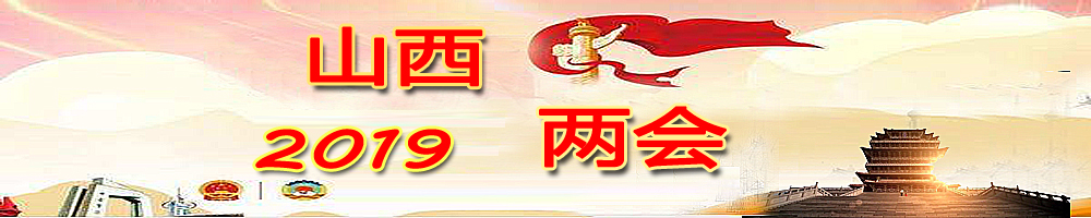 經(jīng)濟訪(fǎng)談