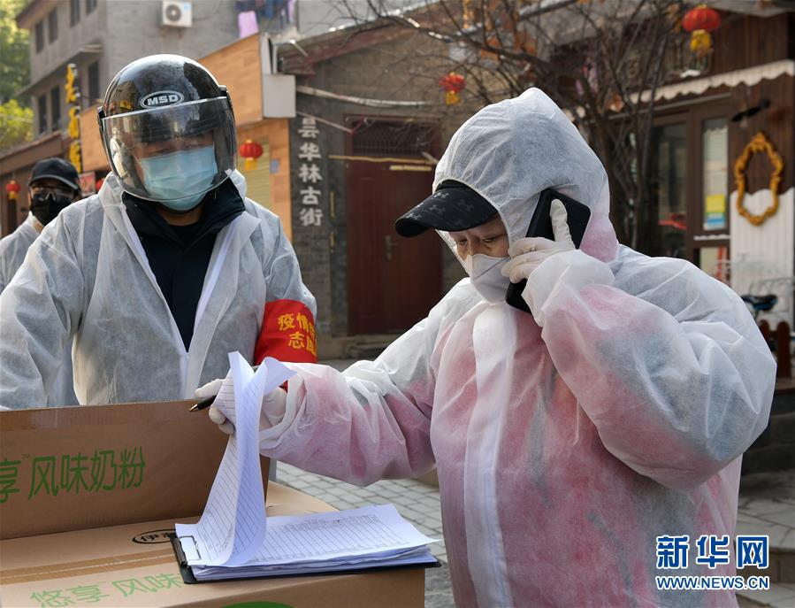 （聚焦疫情防控·圖文互動(dòng)）（3）應收盡收 不漏一人——武漢發(fā)起新冠肺炎疫情防控應收盡收的總攻