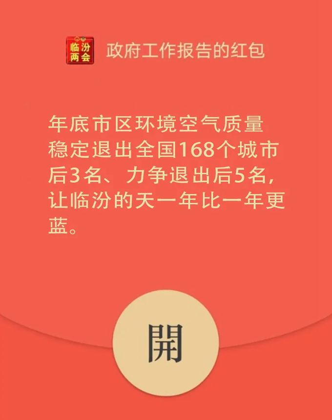 這個(gè)群你一定要進(jìn)，搶“紅包”搶到手軟！