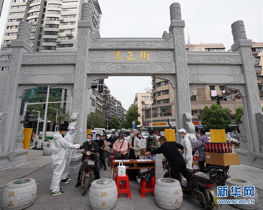 （新華全媒頭條·圖文互動(dòng)）（14）從人民中汲取磅礴力量——習近平總書(shū)記同出席2020年全國兩會(huì )人大代表、政協(xié)委員共商國是紀實(shí)