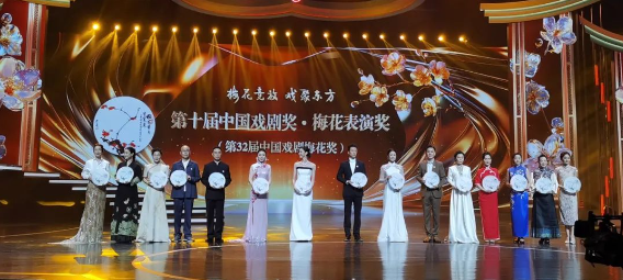 喜報！剛剛，臨汾梁靜摘得“梅花獎”