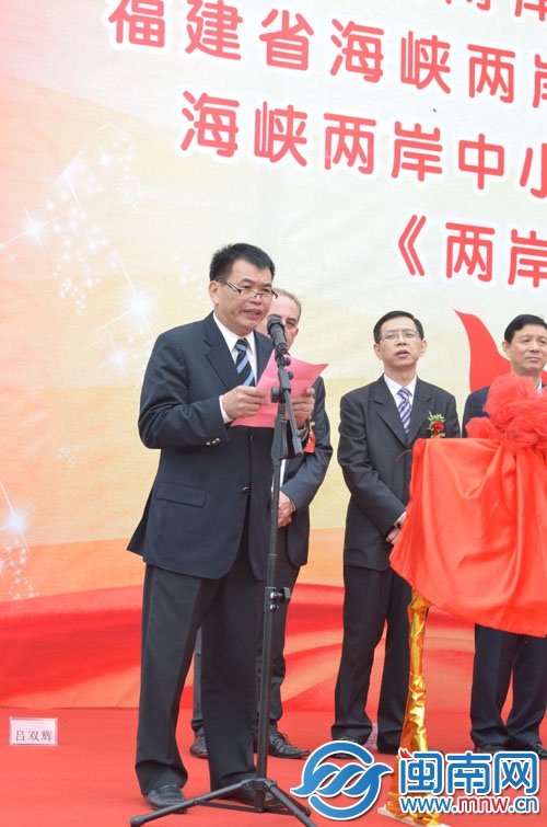 海促會(huì )主席呂雙輝發(fā)表講話(huà)