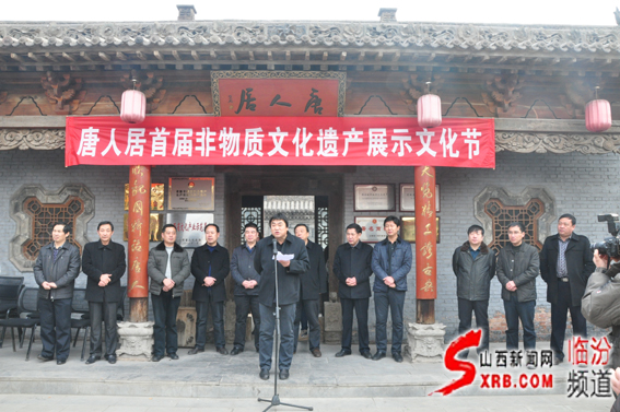 02、山西唐人居古典家具文化有限公司總經(jīng)理曹運建在唐人居首屆非物質(zhì)文化遺產(chǎn)展示文化節上致辭 02、山西唐人居古典家具文化有限公司總經(jīng)理曹運建在唐人居首屆非物質(zhì)文化遺產(chǎn)展示文化節上致辭