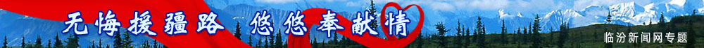 無(wú)悔海疆路 悠悠奉獻情