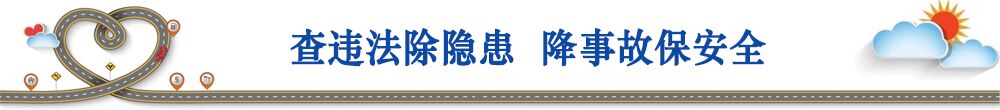 臨汾交警開(kāi)展交通安全宣傳活動(dòng)